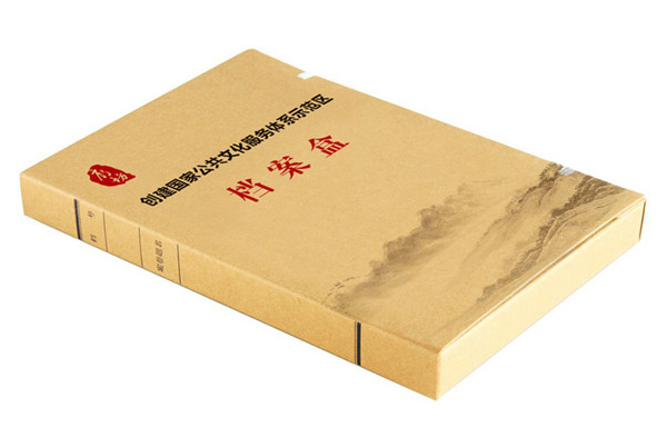 思緣 檔案盒