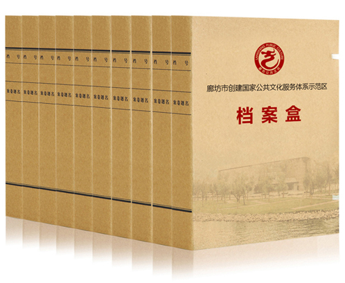 思緣 檔案盒