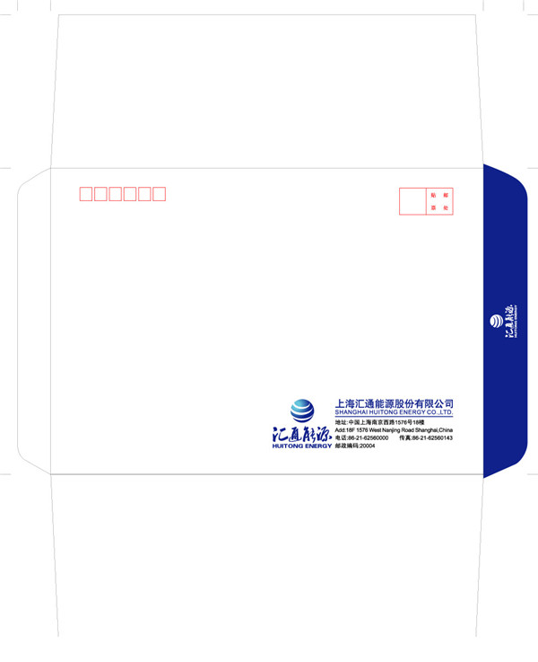 思緣 中式信封