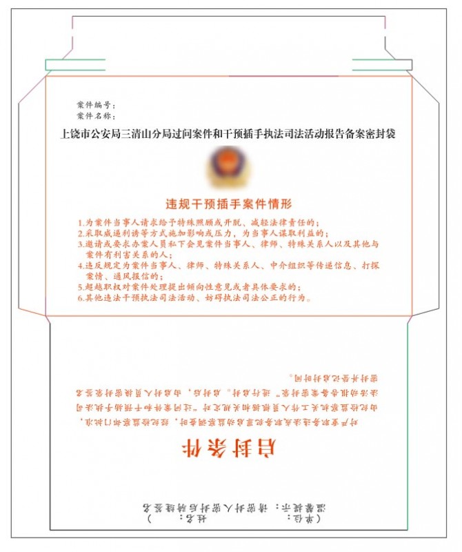 密封袋